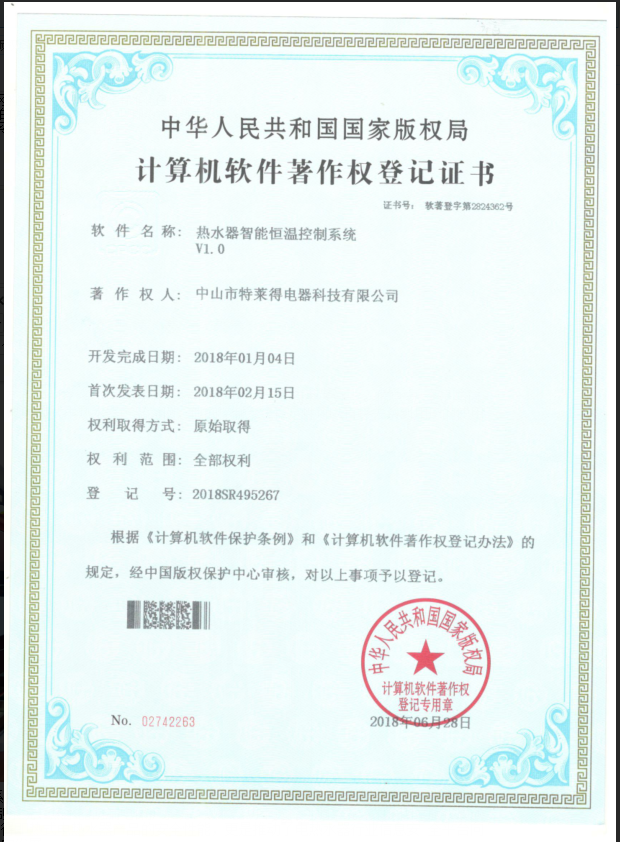 QQ圖片20180709100937.png QQ圖片20180709100937.png