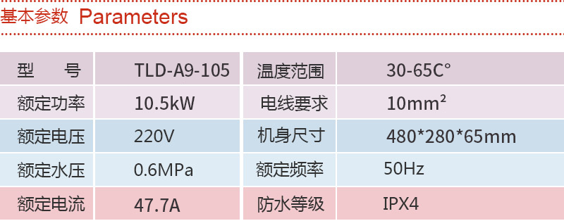 TLD-A9-105.jpg