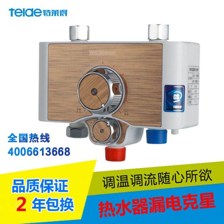 安裝速熱型機(jī)器的用戶家需要注意哪些方面？